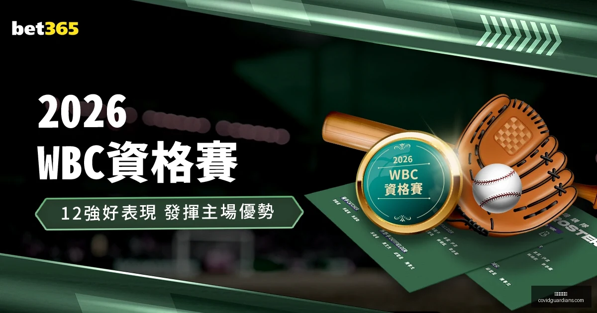 吴前砍下,浙江队连胜,辽宁再创佳,九游会官网,九游会J9,九游会真人,九游会备用,九游会中心