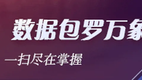 黄金时刻芬甲狂欢：瑞典精选赛事，连胜巅峰